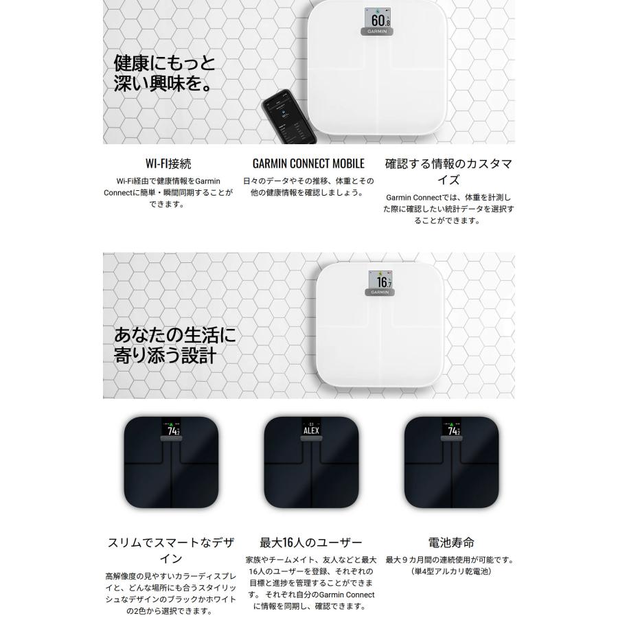 GARMIN（ガーミン） スマート体重計 体組成計 GARMIN Index S2 アプリ