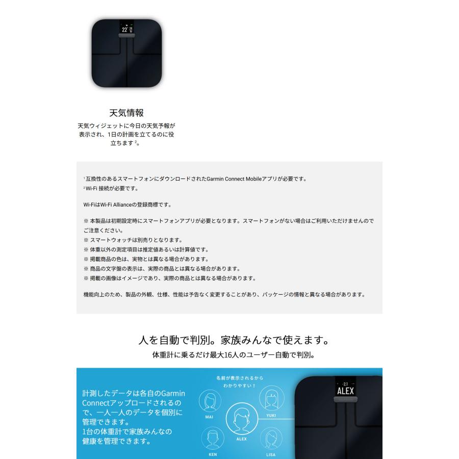 GARMIN（ガーミン） スマート体重計 体組成計 GARMIN Index S2 アプリ