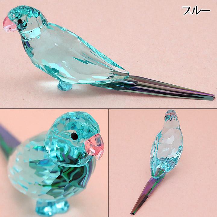 SWAROVSKI（スワロフスキー） クリスタル フィギュア インコ 鳥
