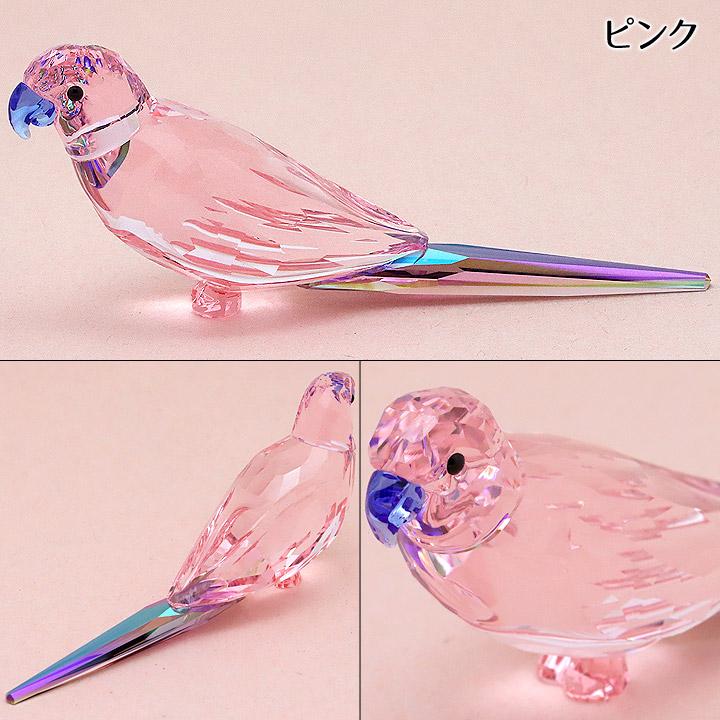 SWAROVSKI（スワロフスキー） クリスタル フィギュア インコ 鳥