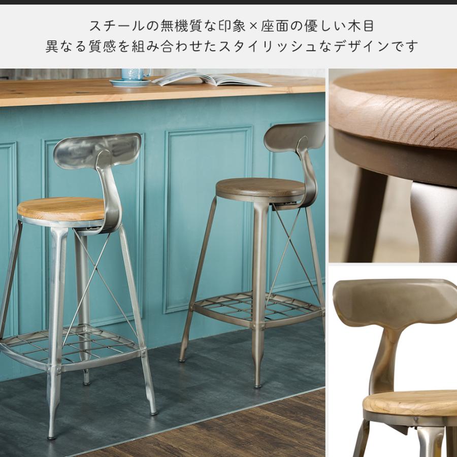 GART（ガルト） カウンターチェア バーチェア ハイチェア おしゃれ