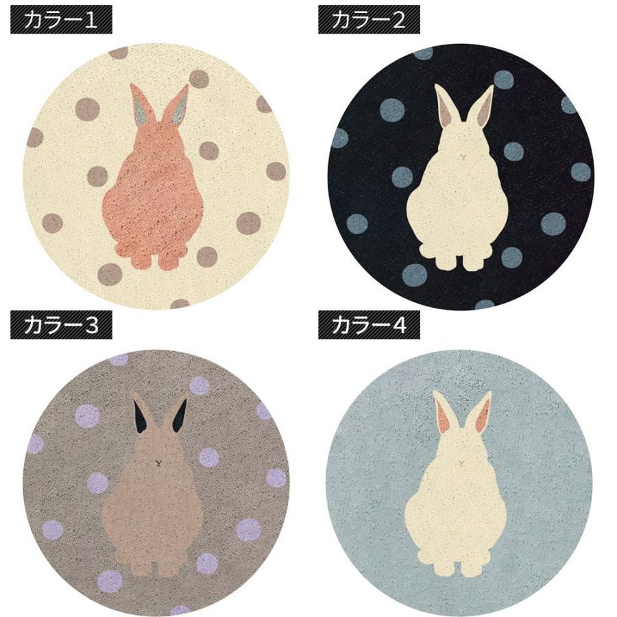 友安製作所 ラグ ラグマット うさぎ おしゃれ ウサギ柄 厚手 日本製