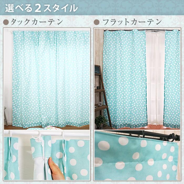 友安製作所 カーテン インポートカーテン 水玉 ドット YH934ドラジェ