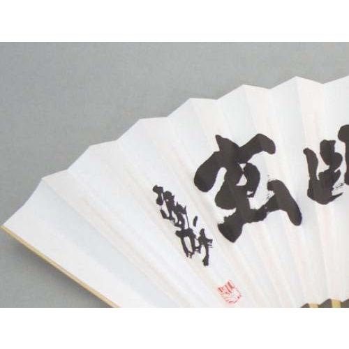 囲碁扇子 川端康成（深奥幽玄）日本棋院 : 囲碁ラボ囲碁将棋麻雀かるた