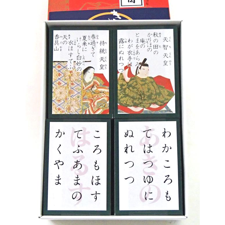 大石天狗堂 かるた 小倉百人一首 きまりじ 全日本かるた協会公認（寛政