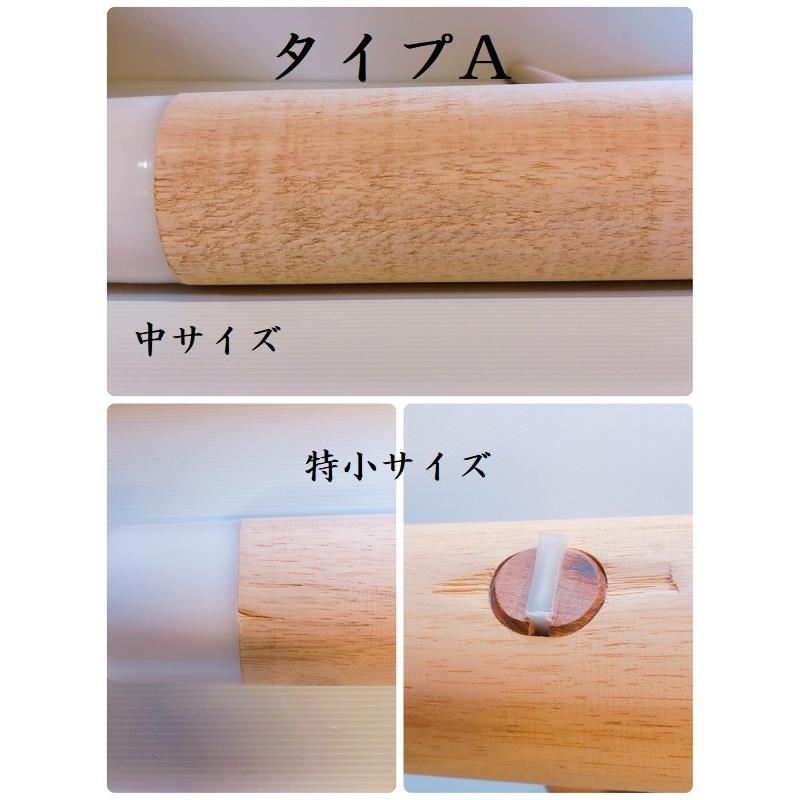 訳あり品 餅つき用 ハイブリッド杵2本セット 中・特小サイズ各1本