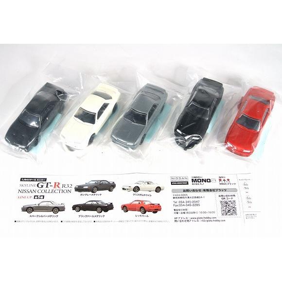 1/64 日産 スカイライン GT-R R32 コレクション フルコンプ (台座,他