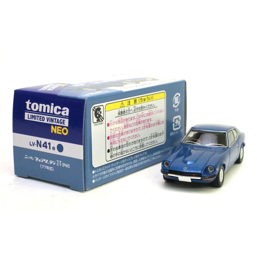トミーテック LVーN41e 日産 フェアレディ ZーT 2by2 (青) 77年式