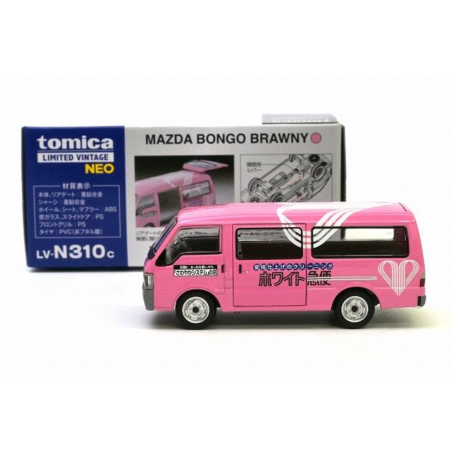 トミーテック LV-N310c マツダ ボンゴブローニイ バン（ホワイト急便