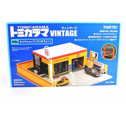 トミカ 05b タイヤショップ (ブリヂストン)トミカラマ ヴィンテージ