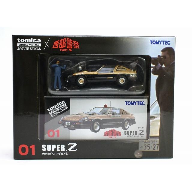 トミーテック LVーN ムービースタ―ズ01 西部警察 スーパーZ 大門圭介