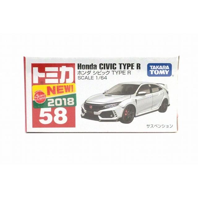 トミカ 絶版☆No.58 ホンダ シビック TYPE R : アイアイアドカンパニー