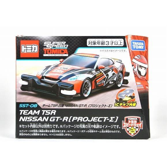 トミカ SST-08 TEAM TSR 日産 GT-R[PROJECT-Σ]トミカワールド スーパー