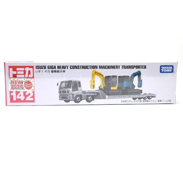 トミカ 絶版☆No.142 いすゞ ギガ 重機搬送車 トミカロングタイプ