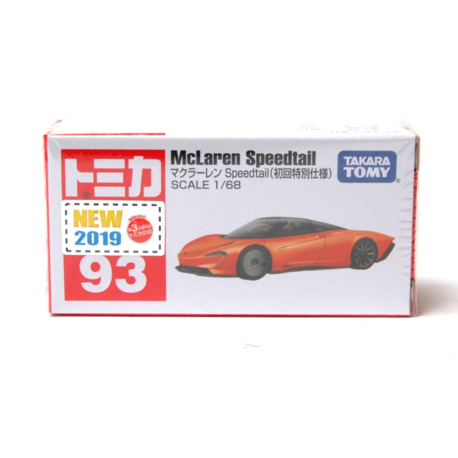 トミカ 絶版☆ No.93 マクラーレン Speedtail 初回特別仕様 : アイアイ