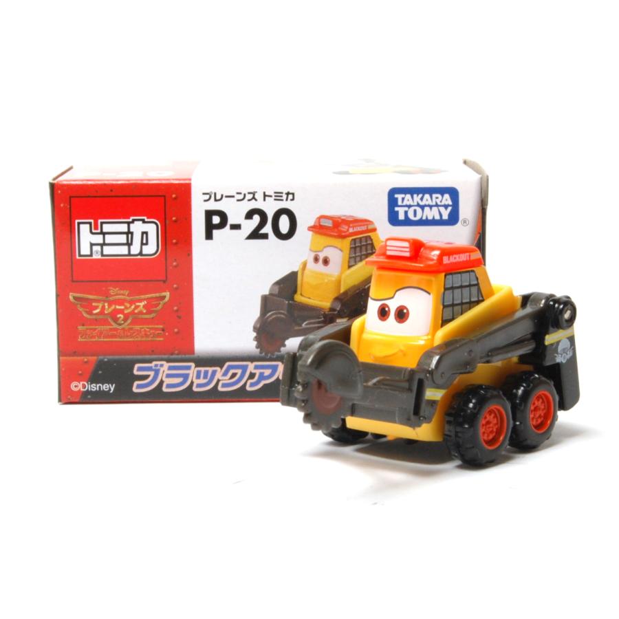 トミカ 絶版☆P-20 プレーンズ2 ブラックアウト (スタンダードタイプ