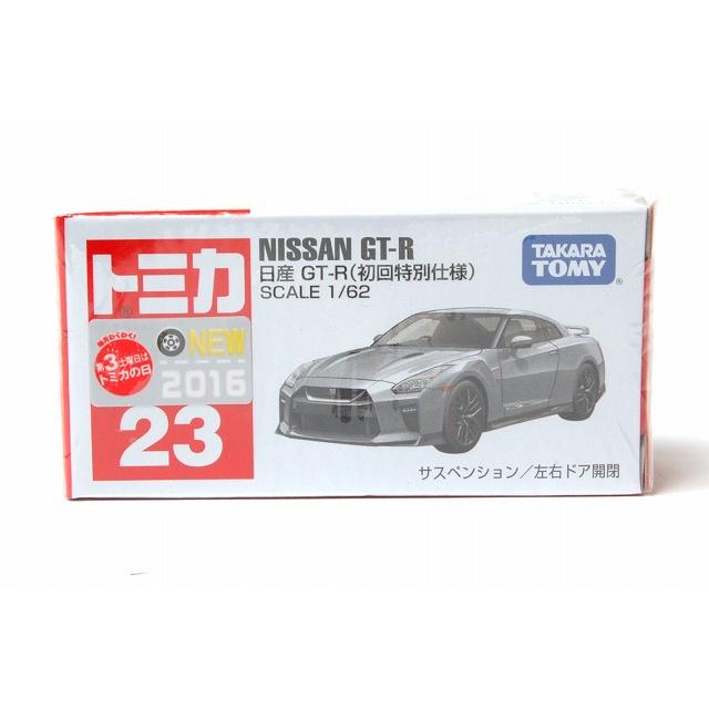 トミカ 絶版☆No.23 日産 NISSAN GT-R 初回特別仕様 : アイアイアド
