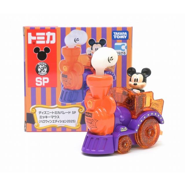 ドリームトミカ ディズニートミカ パレード SP ミッキーマウス