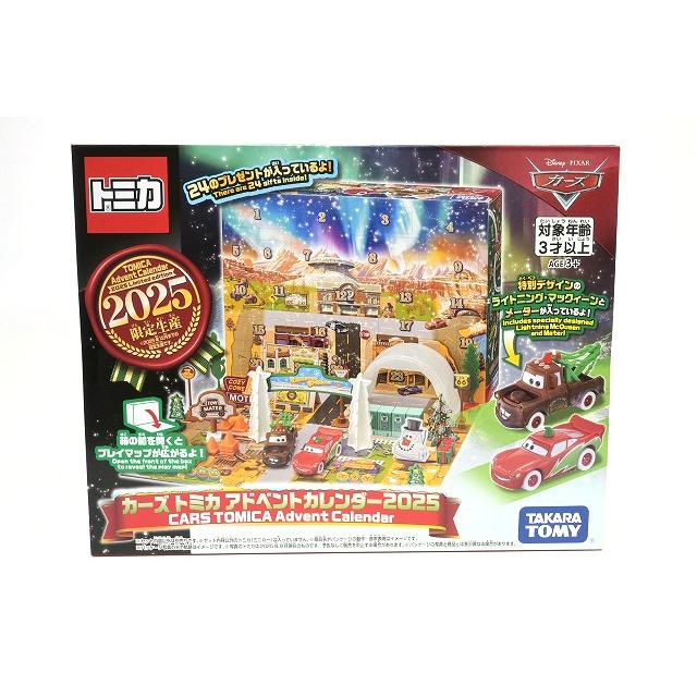 カーズトミカ カーズ アドベントカレンダー2025 トミカ : アイアイアド