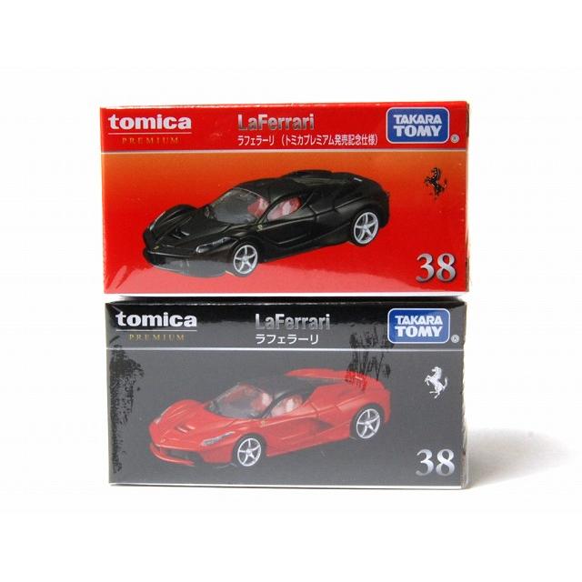 トミカプレミアム 38 ラフェラーリ (通常品 ＆ 発売記念仕様) 2台