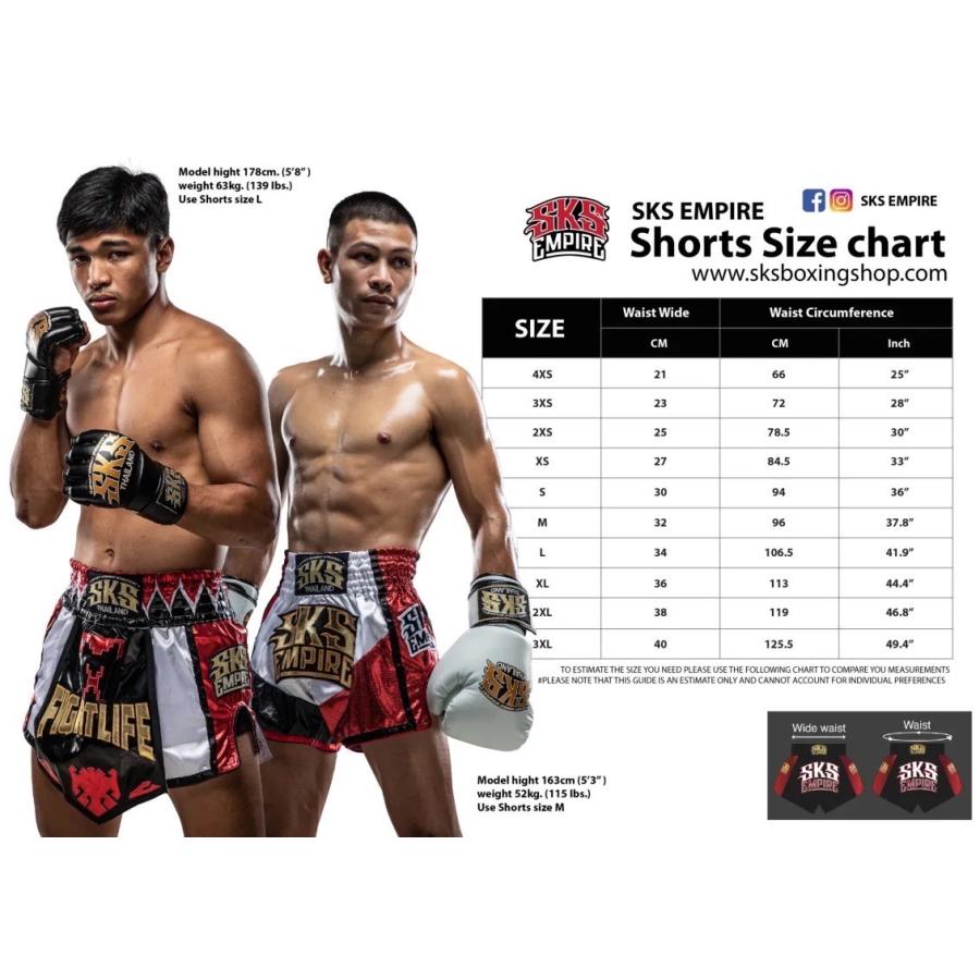 SKS EMPIRE ムエタイパンツ・キックボクシングパンツ 格闘技 サクヤン