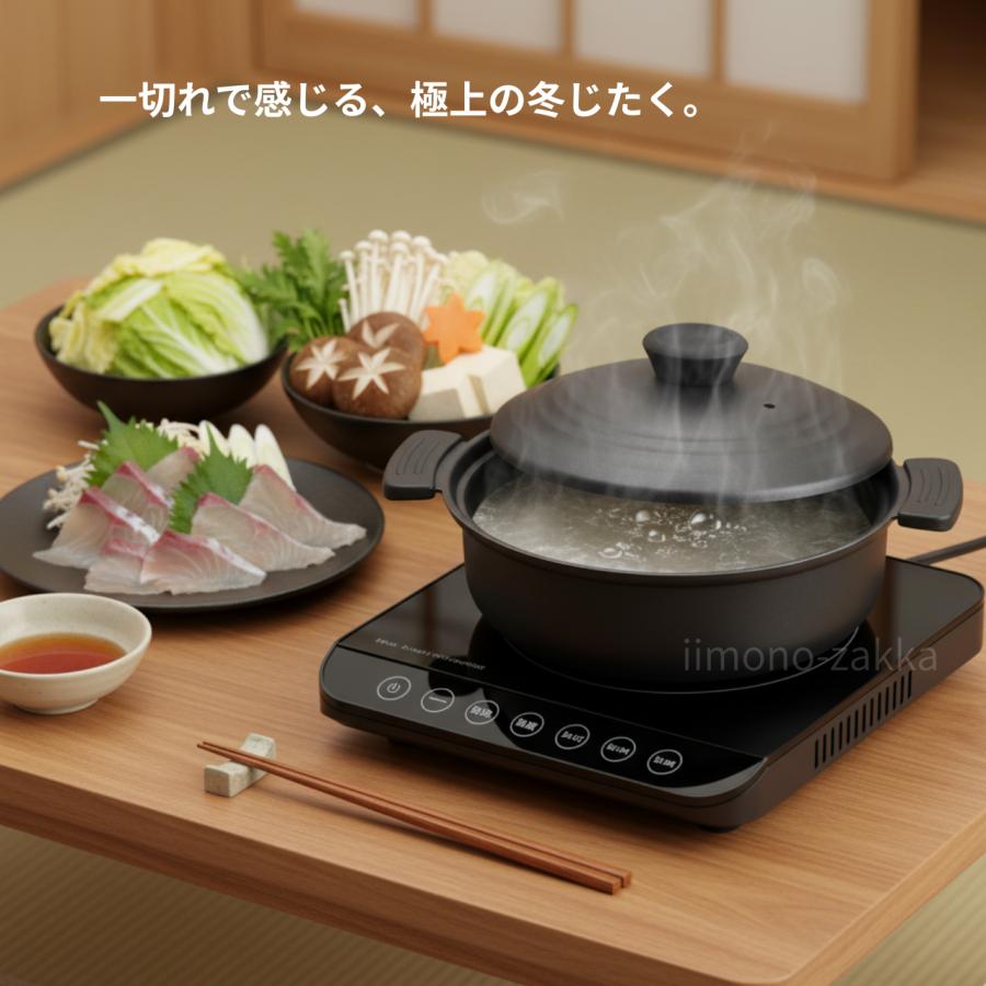 パール金属 18cm 卓上鍋 軽くて割れない IH・ガス火対応 土鍋風