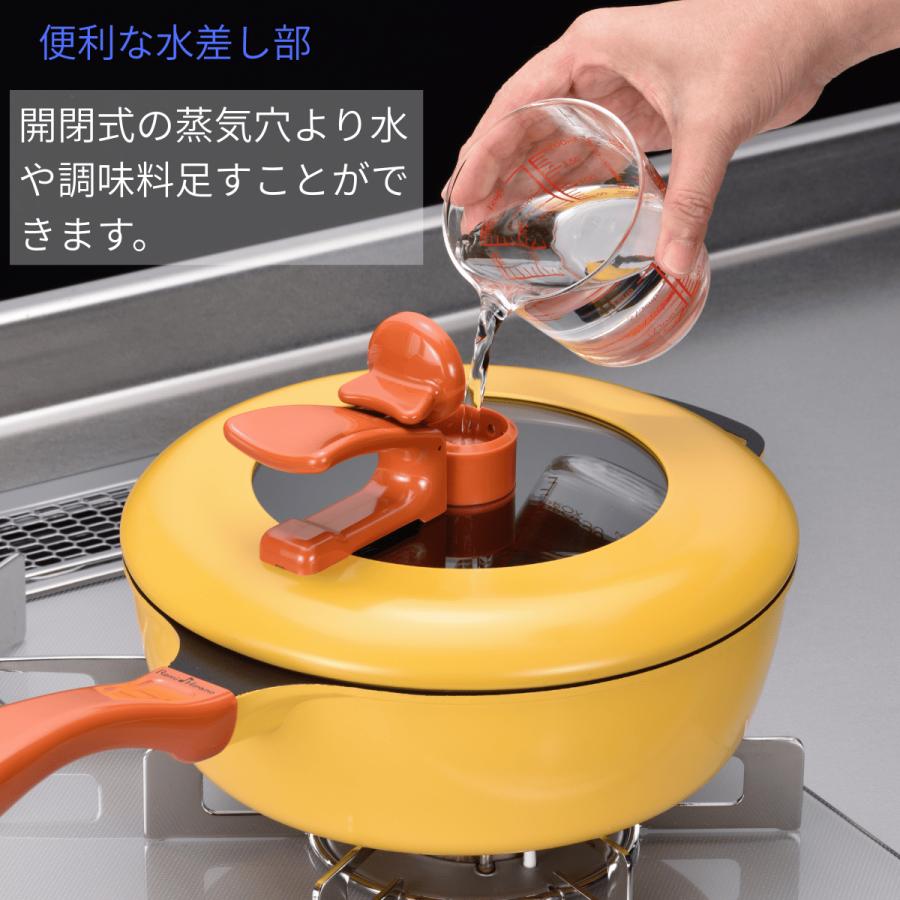 平野レミ公式】レミパン イエロー 24cm RHF-221 オール熱源対応 深型