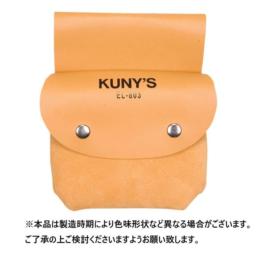 KUNY'S クニーズ 小物入れ EL-803 職人 大工 腰袋 釘袋 ツールポーチ