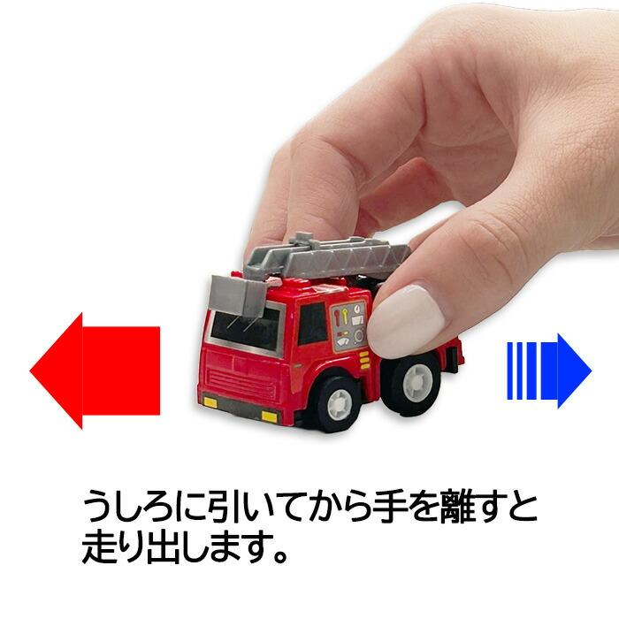 プルバックカーコレクションDX 20台入 オンダ 子ども ミニカー 大量