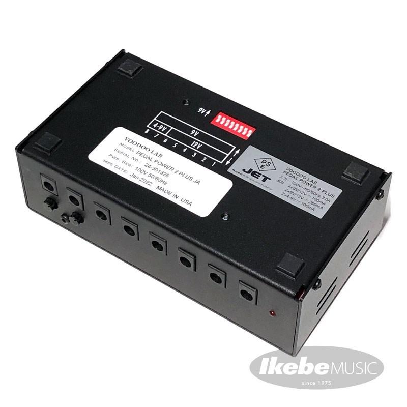 VooDoo LAB PEDAL POWER 2 PLUS（パワーサプライ） : イケベ楽器店