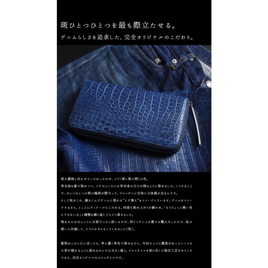 クロコダイル財布 マットクロコ 青 藍染め メンズ 長財布 大型財布