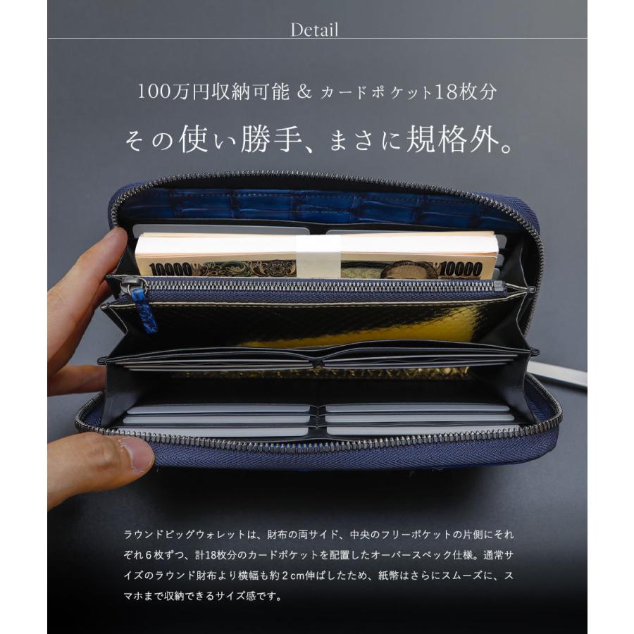 クロコダイル財布 マットクロコ 青 藍染め メンズ 長財布 大型財布