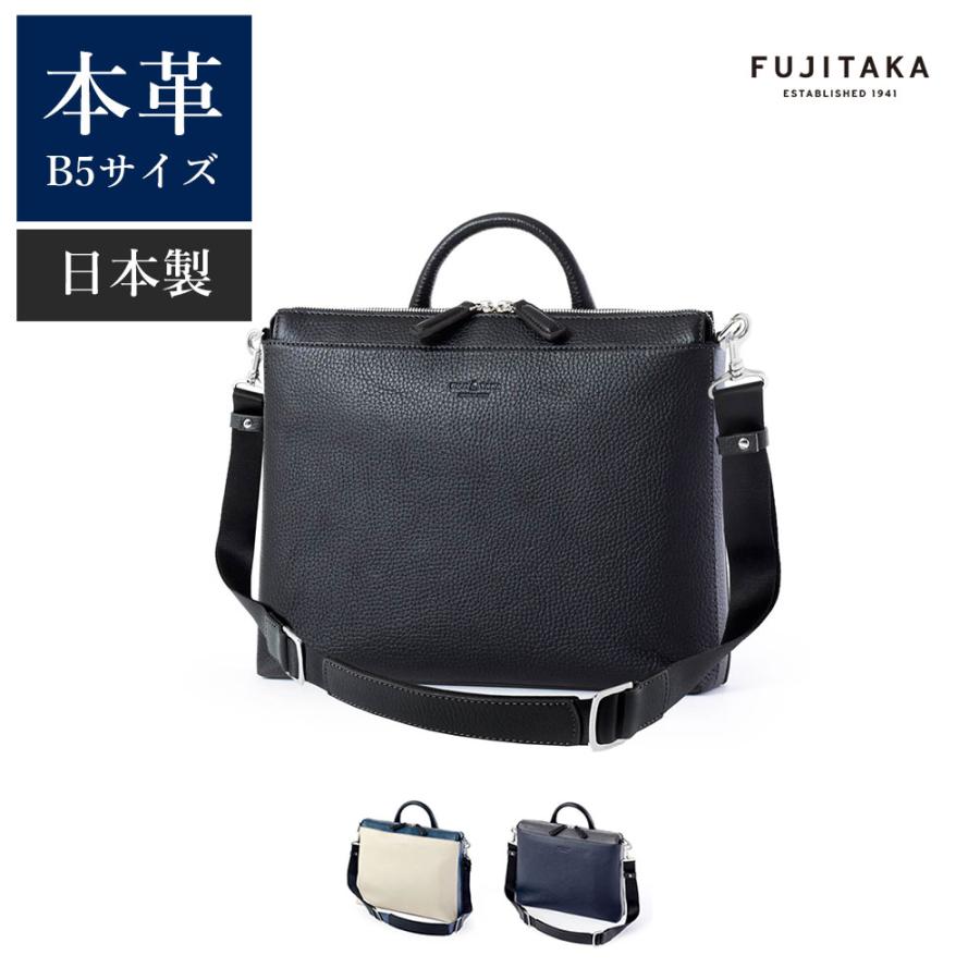 FUJITAKA フジタカ 公式 レザーショルダーバッグ B5 (ソル) No.627513