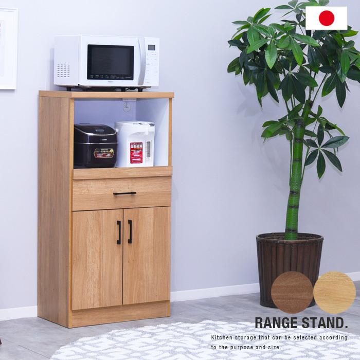 レンジ台 60 2枚扉 日本製 引出し 食器棚 戸板 キッチンボード 2口