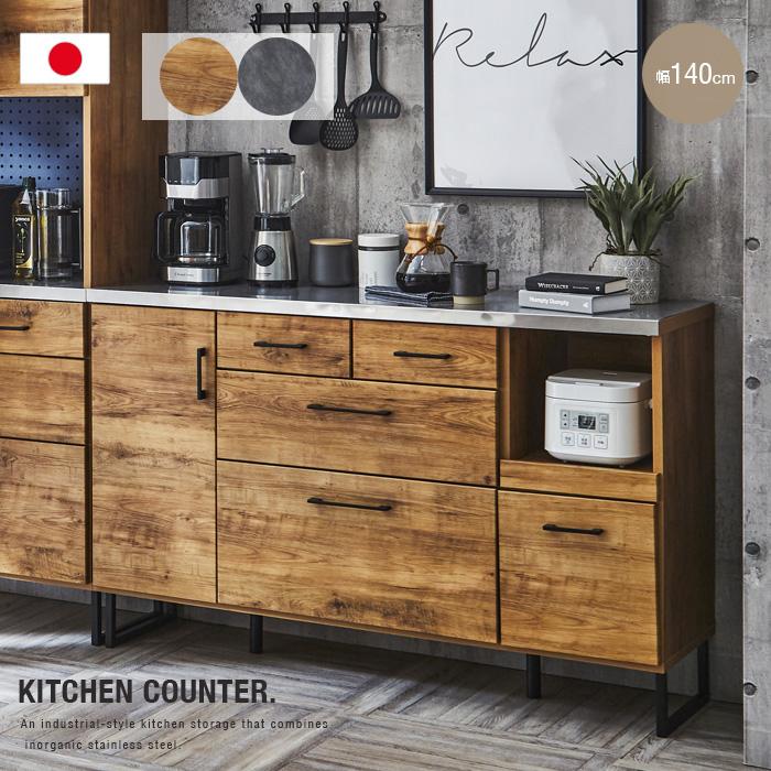 ダークグレー キッチンカウンター 5引き出し ダークグレー キッチン