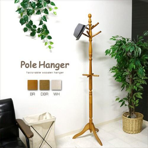 ポールハンガー アンティーク 木製 コートハンガー ハンガーラック