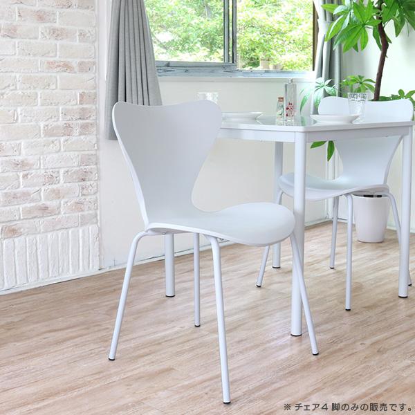 セブンチェア リプロダクト 4脚セット スタッキング ダイニングチェア