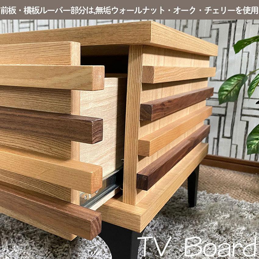 テレビボード 180 木製 北欧風 無垢 脚付き おしゃれ 180cm ローボード