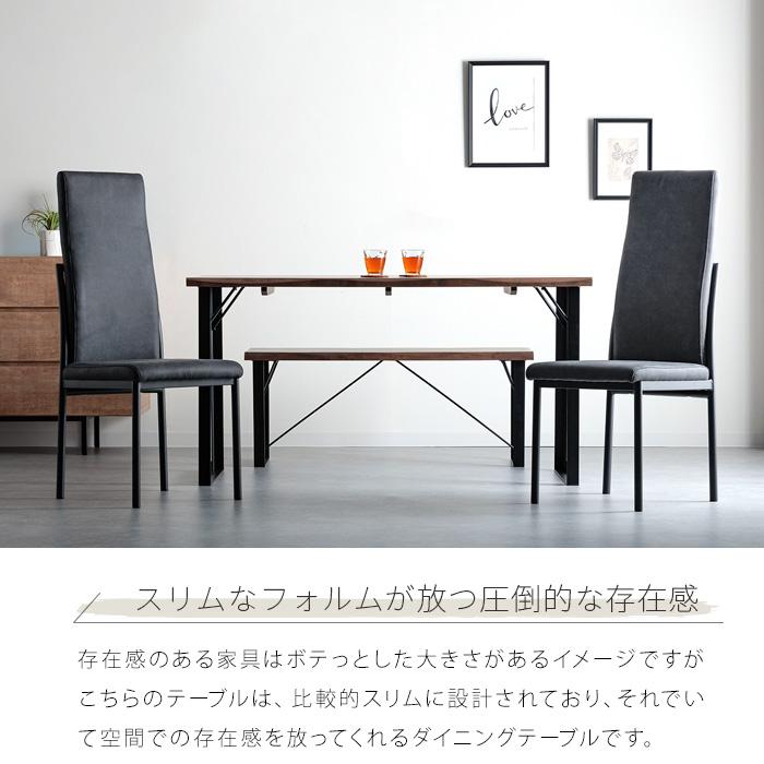 ダイニングテーブル 135 一枚板風 4人掛け おしゃれ 単品 4人用 木製