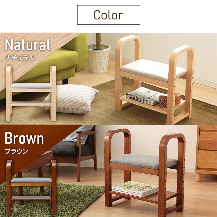 IRIS OHYAMA（アイリスオーヤマ） スツール 椅子 玄関 イス 介護用