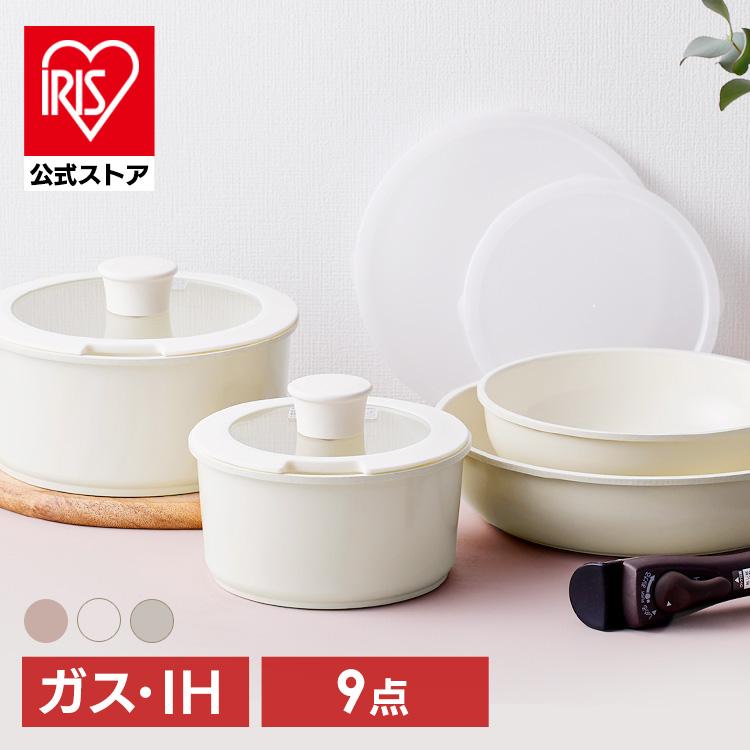 IRIS OHYAMA（アイリスオーヤマ） フライパン フライパンセット 9点