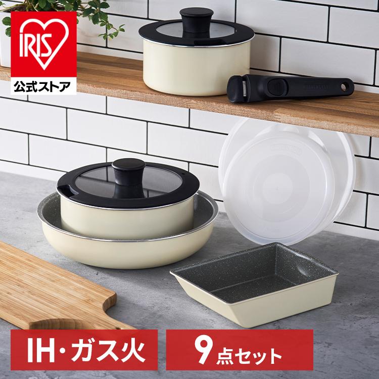 IRIS OHYAMA（アイリスオーヤマ） フライパン フライパンセット ih