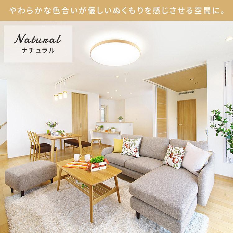 IRIS OHYAMA（アイリスオーヤマ） シーリングライト led 6畳 8畳 12畳