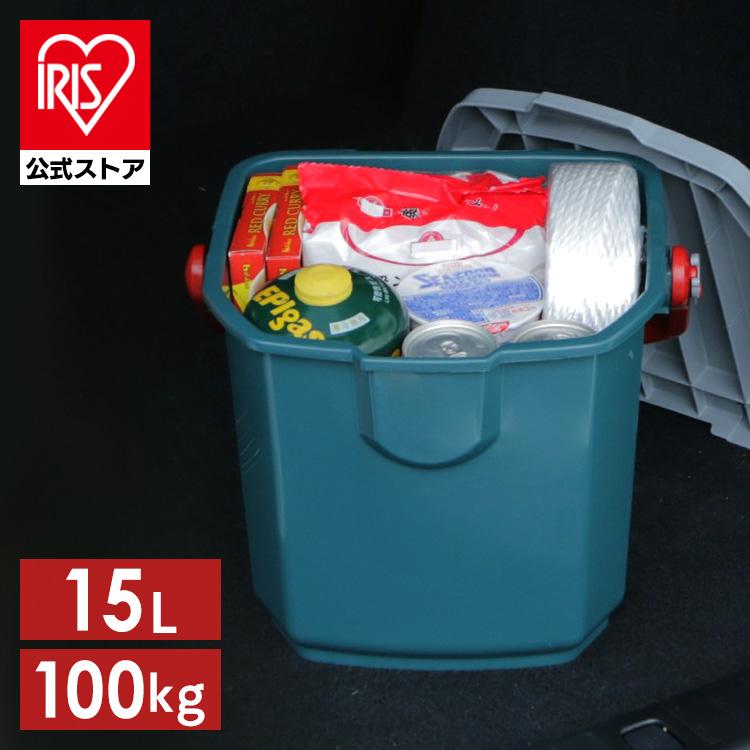 IRIS OHYAMA（アイリスオーヤマ） 収納ボックス フタ付き 屋外 小型