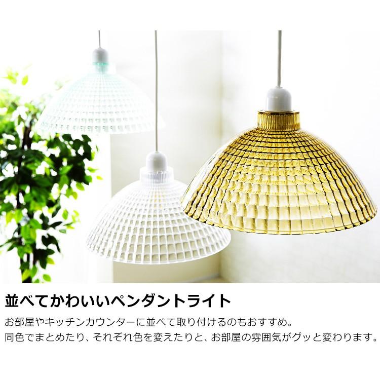 IRIS OHYAMA（アイリスオーヤマ） LEDペンダントライト ペンダント