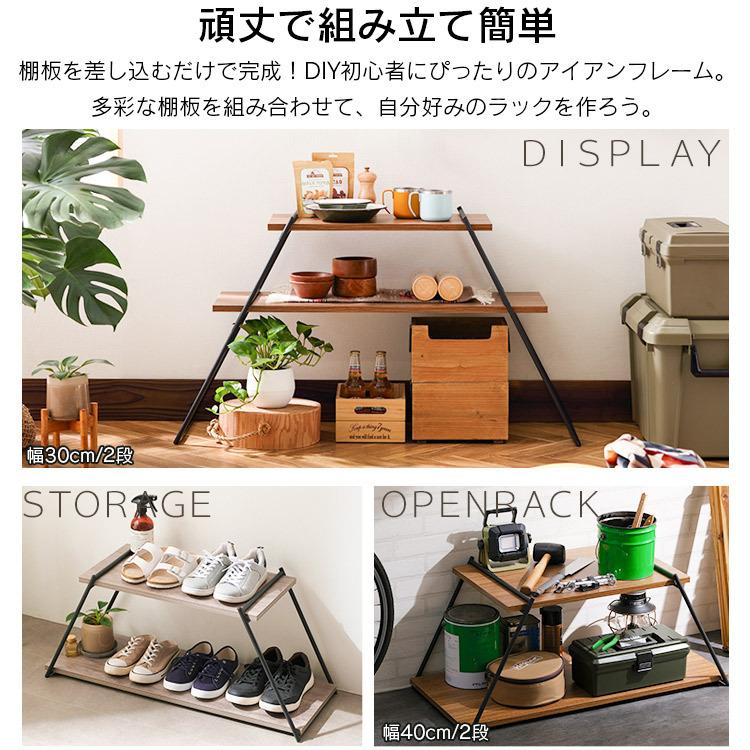 IRIS OHYAMA（アイリスオーヤマ） 棚 ラック 木製 収納 アイアンラック