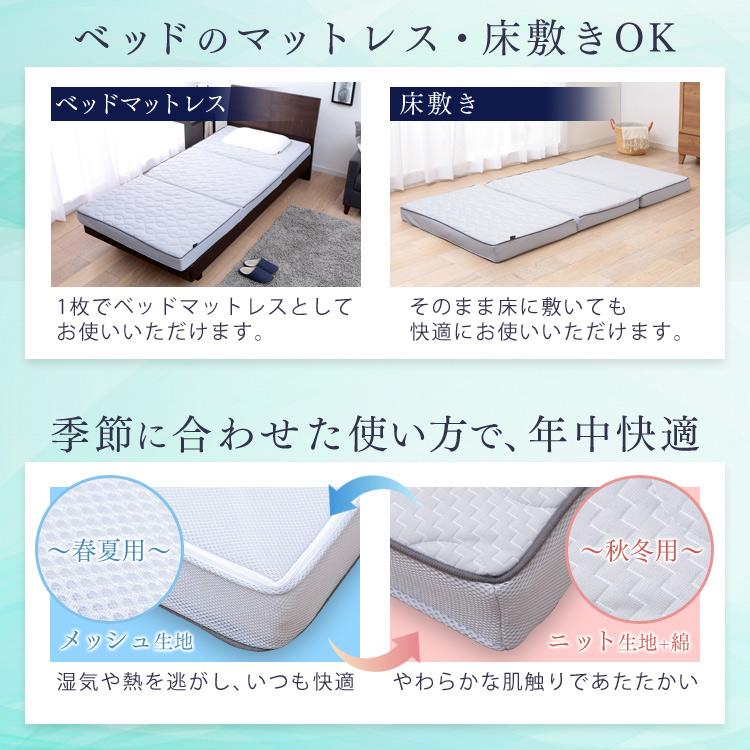 IRIS OHYAMA（アイリスオーヤマ） マットレス シングル マットレス