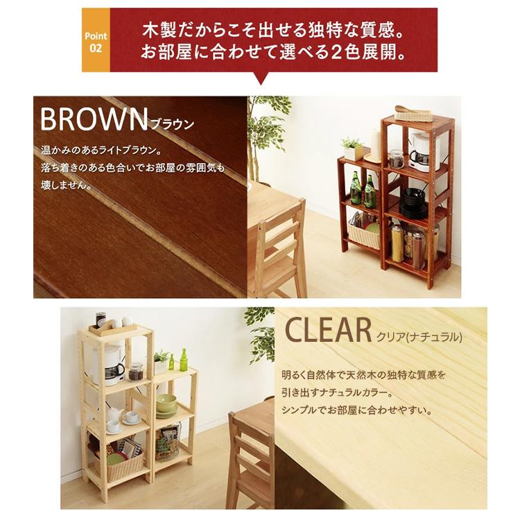 IRIS OHYAMA（アイリスオーヤマ） ラック 木製 4段 ウッドラック 5段