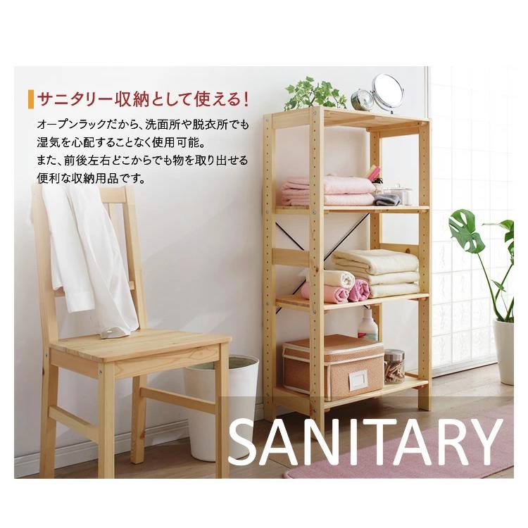 IRIS OHYAMA（アイリスオーヤマ） ラック 木製 4段 ウッドラック 棚