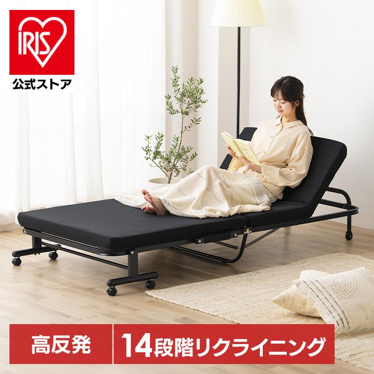 IRIS OHYAMA（アイリスオーヤマ） 折りたたみベッド シングル